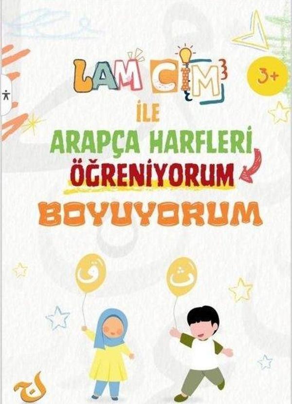 Cim İle Arapça Harfleri Öğreniyorum Boyuyorum - Lam Cim Yayınları - Image 1
