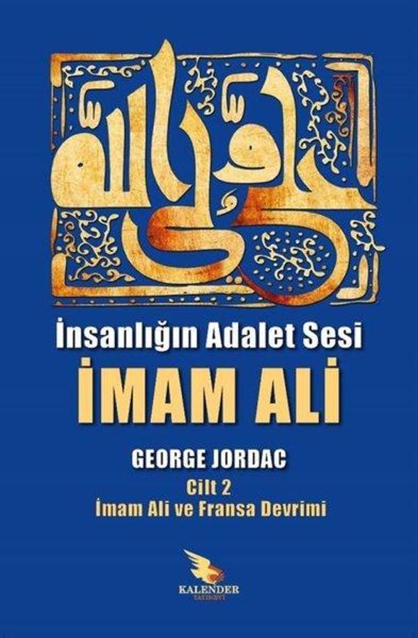 İnsanlığın Adalet Sesi İmam Ali 2. Cilt - İmam Ali ve Fransa Devrimi - Kalender Yayınevi - Image 1