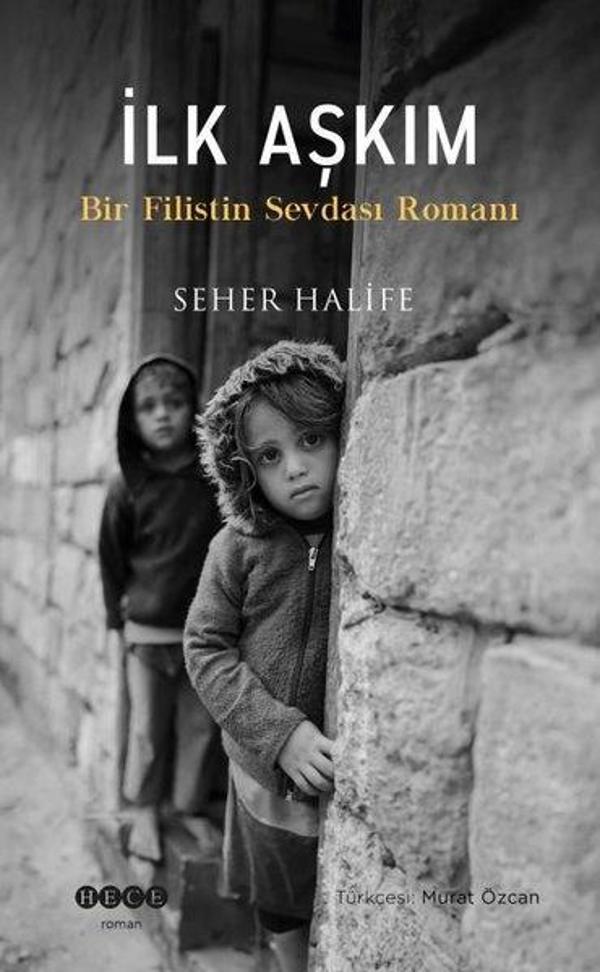 İlk Aşkım - Bir Filistin Sevdası Romanı - Hece Yayınları - Image 1