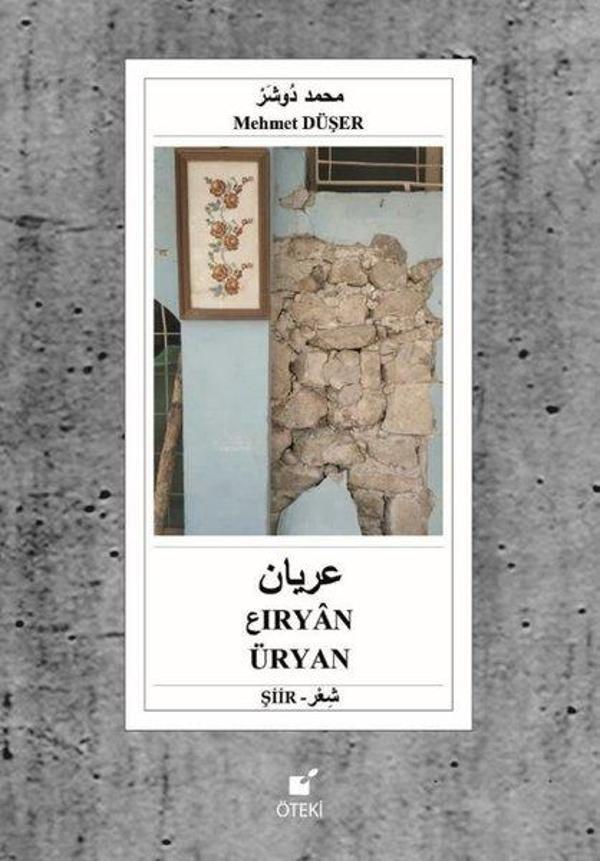 Üryan - Öteki Yayınevi - Image 1