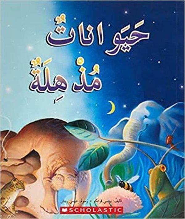 (Arabic)Amazing Animals - Scholastic MAL - Image 1