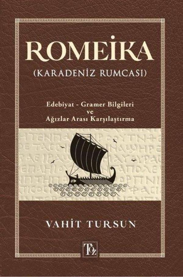 Romeika - Karadeniz Rumcası: Edebiyat - Gramer Bilgileri ve Ağızlar Arası Karşılaştırması - Töz Yayınları - Image 1