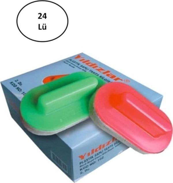 Mbb E-Ticaret Yıldızlar Plastik Saplı Tahta Silgisi 24'Lü - Image 1