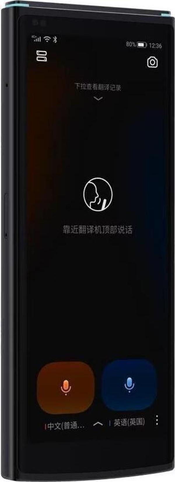 iflytek Smart Translator 4.0 (60 Dilde Çeviri) - Image 1
