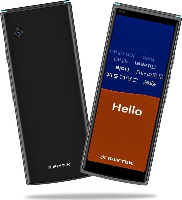 iflytek Smart Translator 4.0 (60 Dilde Çeviri) - Image 1