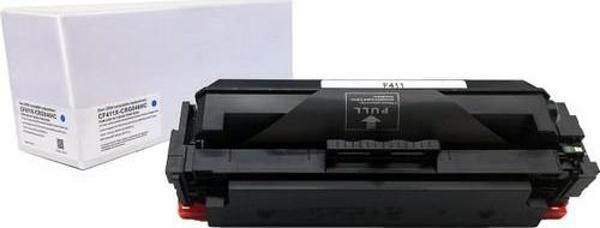Integra Canon CRG046H 5000 Sayfa Muadil Toner Mavi - Image 1