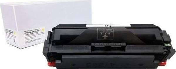 Integra Canon CRG046H 5000 Sayfa Muadil Toner Sarı - Image 1