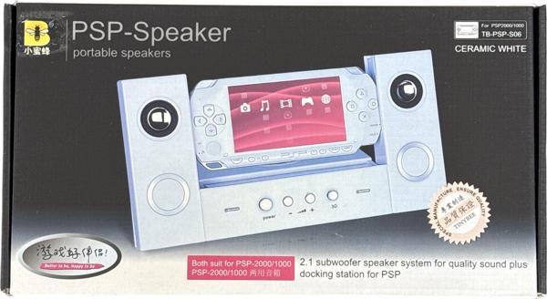 YUES Psp Speaker Stand Psp Hoparlör Işıklı ( Psp 2000/ 3000 Uyumlu) Beyaz - Image 1