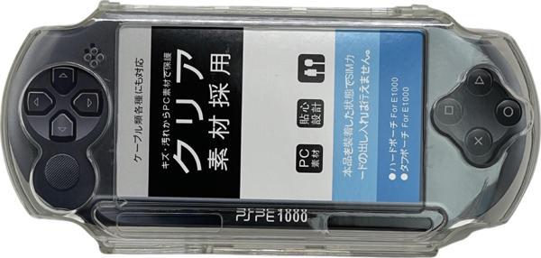 YUES Psp 1000 Koruyucu Kapak Mika (psp 1000 Uyumlu) - Image 1