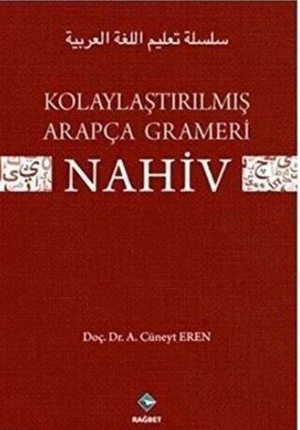 Kolaylaştırılmış Arapça Grameri - Rağbet Yayınları - Image 1