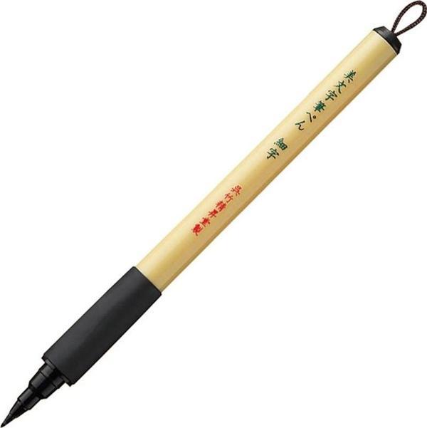 ZIG BIMOJI PEN XT2-10S FINE BRUSH - Image 1