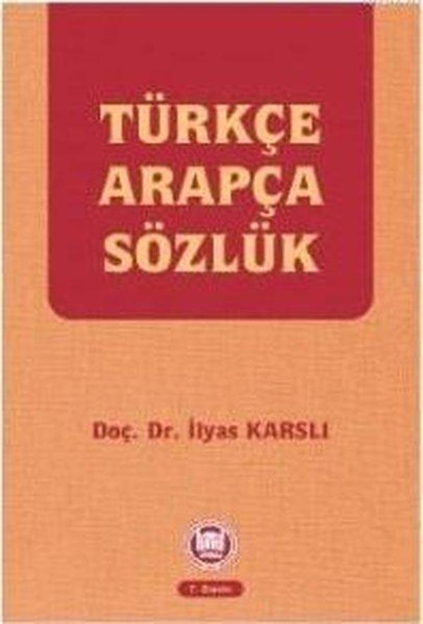 Türkçe Arapça Sözlük - M. Ü. İlahiyat Fakültesi Vakfı Yayı - Image 1