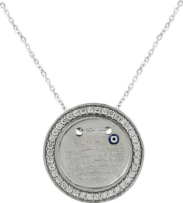 zirkon taşlı rodyumlu ayetelkürsü plaka  - Image 1