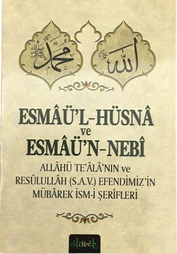 Esmaü'l - Hüsna ve Esmaü'n-Nebi - Allahü Teala'nın ve Resulullah (s.a.v.) Efendimiz'in Mübarek İsm-i - Misvak Neşriyat Yayınları - Image 1