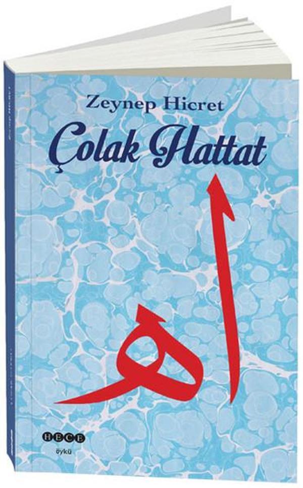 Çolak Hattat - Hece Yayınları - Image 1