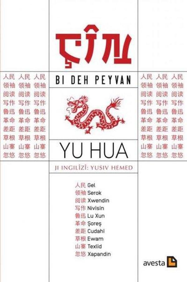 Çin - Bi deh Peyvan - Avesta Yayınları - Image 1