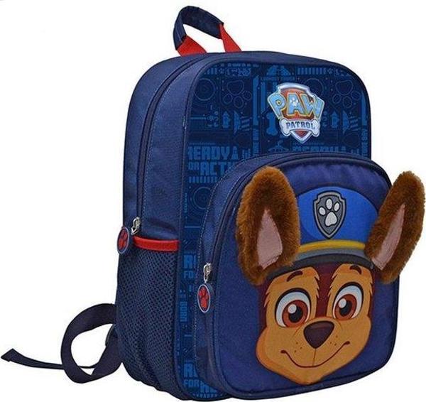 Paw Patrol OBM Okul Çantası 1528 - Image 1