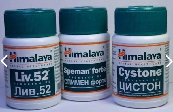 Himalaya Liv.52 Cystone Speman 3\'Lü Koruyucu Paketi - Image 1