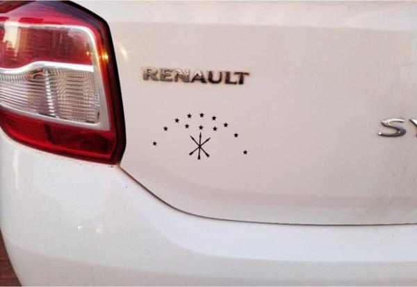 2 adet Ufak Boy Adige çerkes bayrağı araba oto çerkez sticker - Image 1