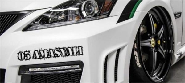 Amasyalı 05 Plaka Araba Oto Sticker Yapıştırma 2 Adet - Image 1