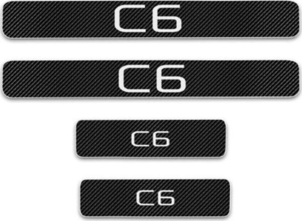 Citroen C6 Carbon Fiber Kapı Eşiği Yazısı Sticker Boya Koruma - Image 1