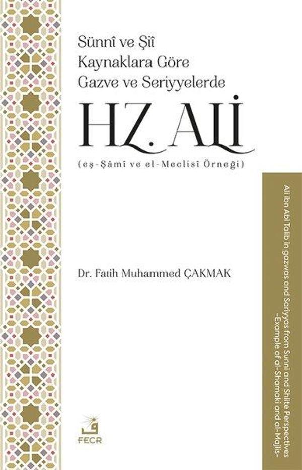 Sunni ve Şii Kaynaklara Göre Gazve ve Seriyyelerde Hz.Ali (eş-Şami ve el-Meclisi Örneği) - Fecr Yayınları - Image 1
