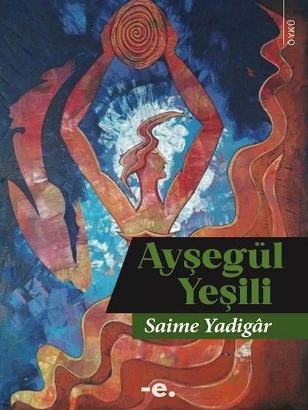 Ayşegül Yeşili - Ender Şeyler Yayınları - Image 1