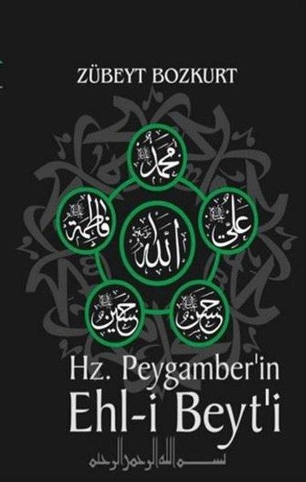 Hz. Peygamber'in Ehl-i Beyt'i - Kalem Lugat Yayıncılık - Image 1