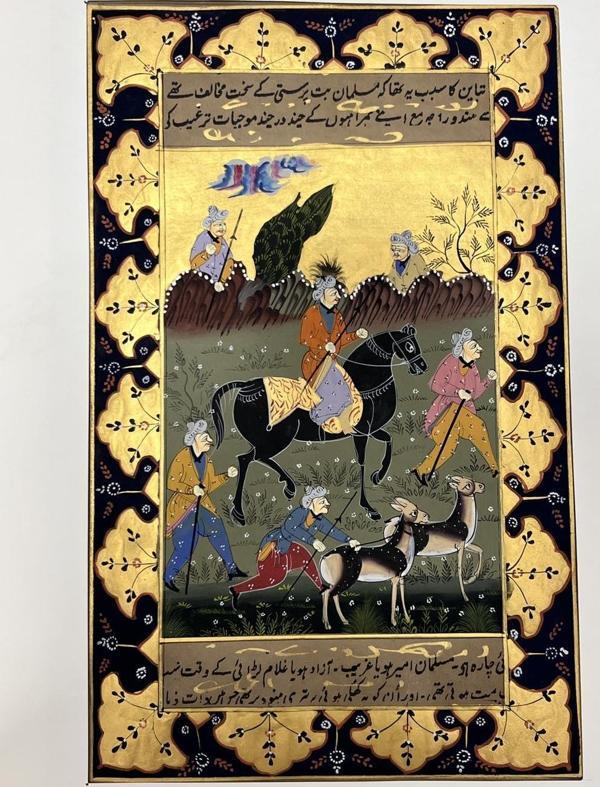 Bir Soylunun Orman Gezisi Adlı El Yapımı Minyatür Resim 30x18,5 cm - Image 1
