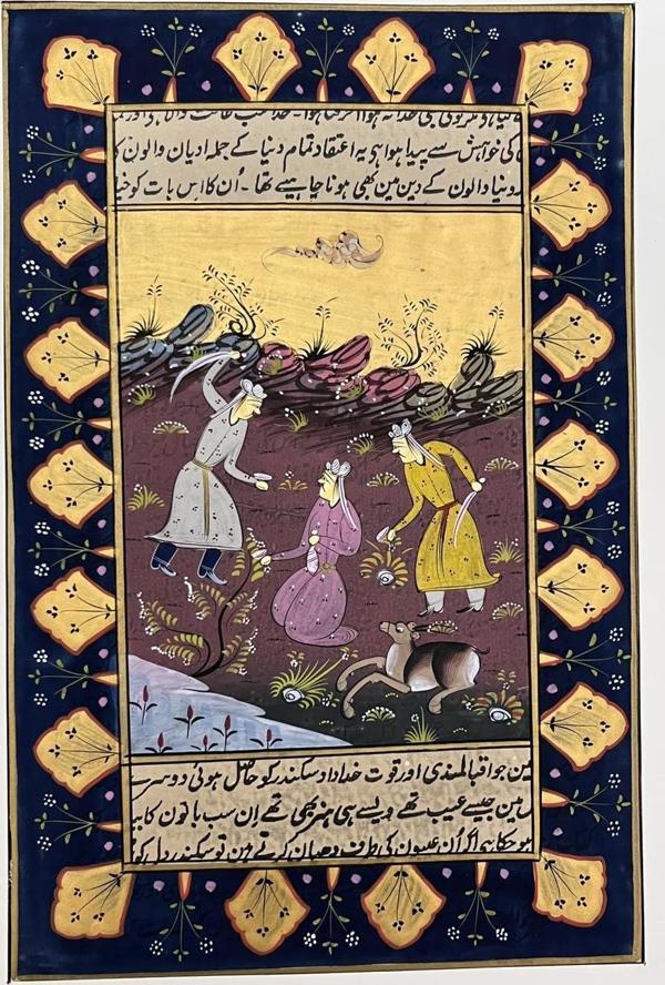 İnfaz Adlı El Yapımı Minyatür Resim 28,5x18,5 cm - Image 1