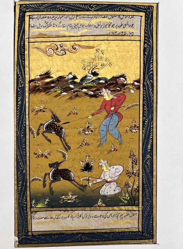 Av Avlayanındır Adlı El Yapımı Minyatür Resim 20,5x12,5 cm - Image 1