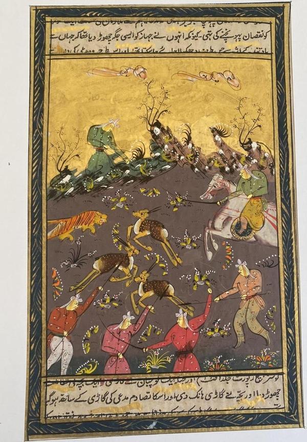 Avcılık Konulu El Yapımı Minyatür Resim 28x17 cm - Image 1