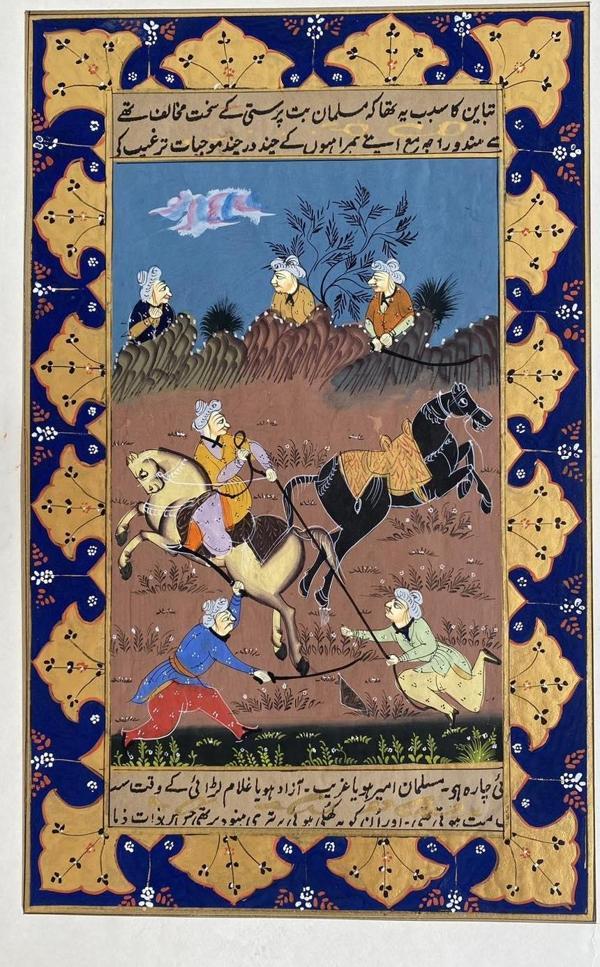 Savaş Eğitimi Adlı El Yapımı Minyatür Resim  30x18,5 cm - Image 1