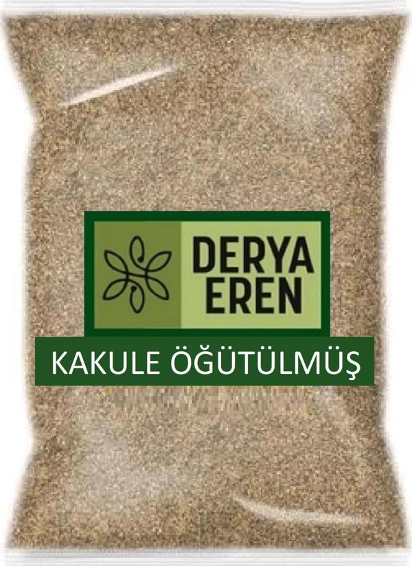 Öğütülmüş Kakule Elettaria cardamomum 250 gr - Image 1