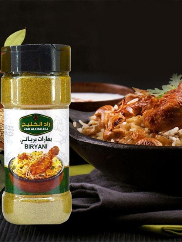 Zad Alkhaleej Baharat Biryani 200 Gr - Image 1