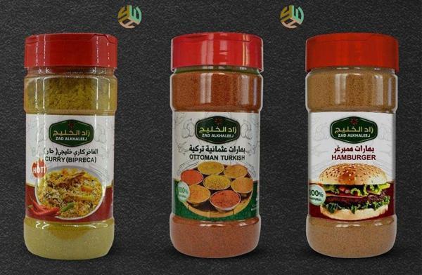 Zad Alkhaleej Baharatları 3Lü Set - Image 1