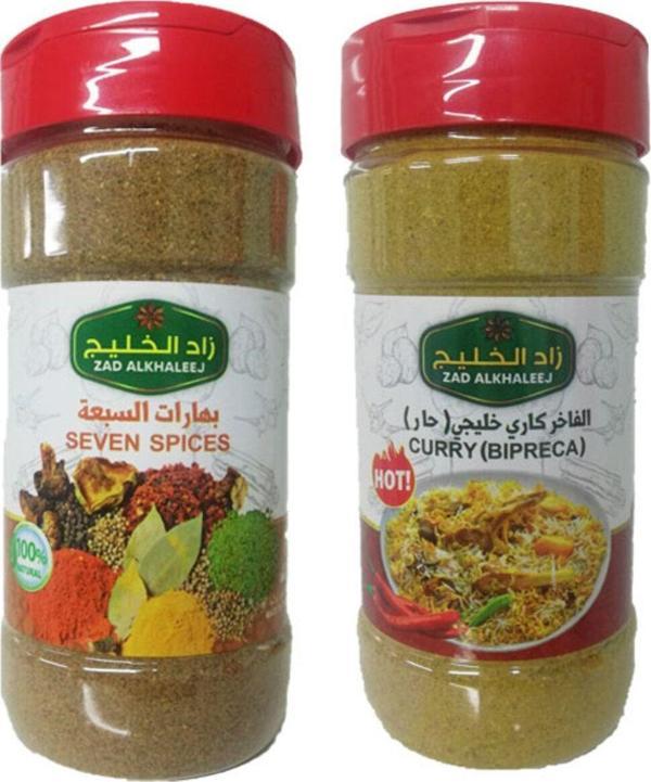 Zad Alkhaleej Baharatlı Acı Köri 200 Gr + Zad Alkhaleej Yedi Baharat (Özel Baharat) 200 Gr - Image 1