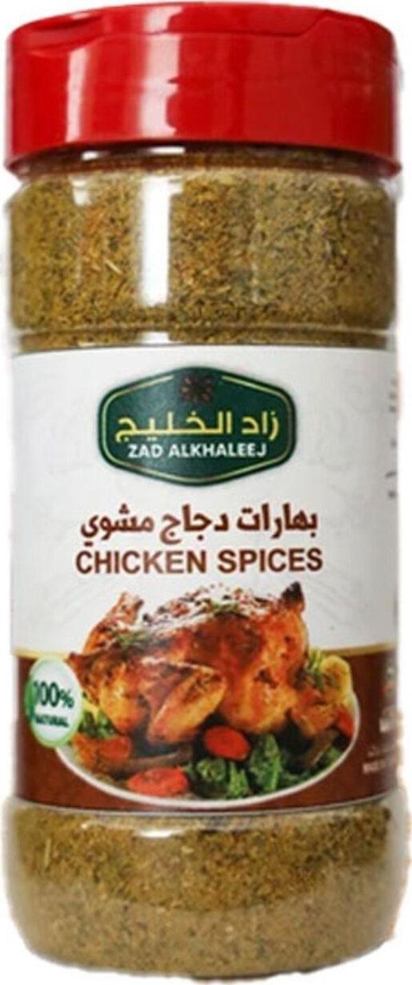 Zad Alkhaleej Tavuk Baharatı 200Gr - Image 1