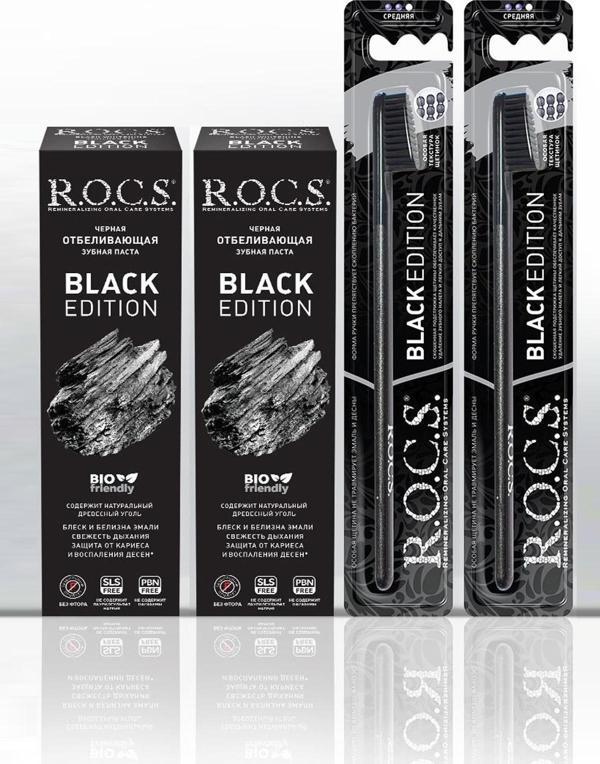 Rocs Black Edition Kömür Özlü Beyazlatıcı Ağız Bakım Seti - 2 macun ve 2 fırça - Image 1
