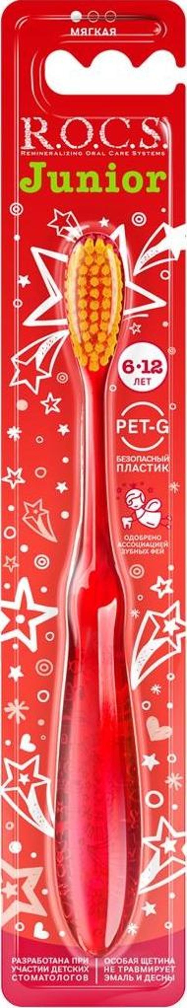 Rocs JUNIOR 6-12 YAŞ DİŞ FIRÇASI - KIRMIZI - Image 1