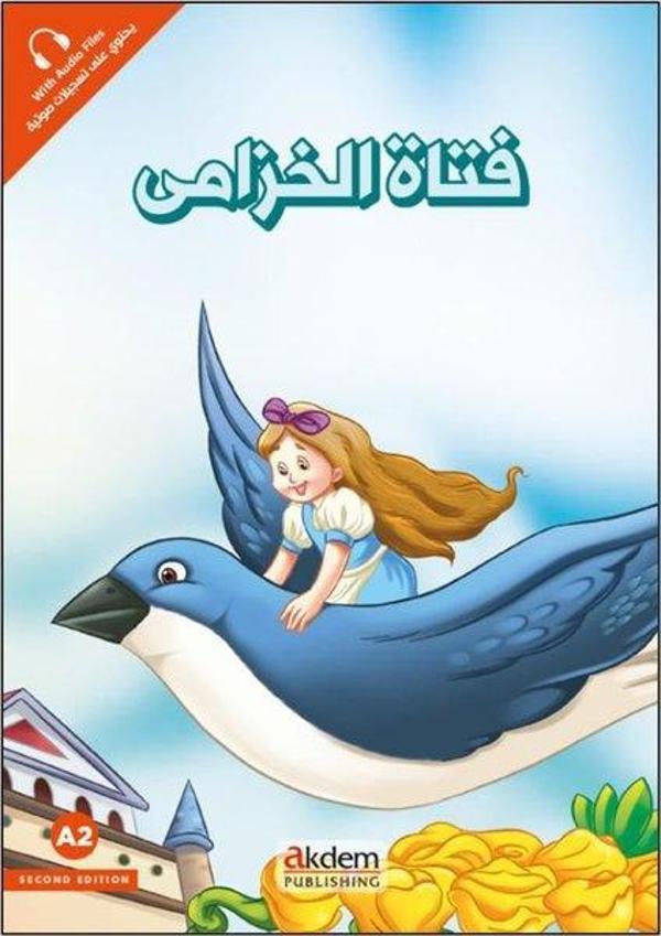 Fetatu'l-Huzama (Parmak Kız) A2 - Akdem Yayınları - Image 1