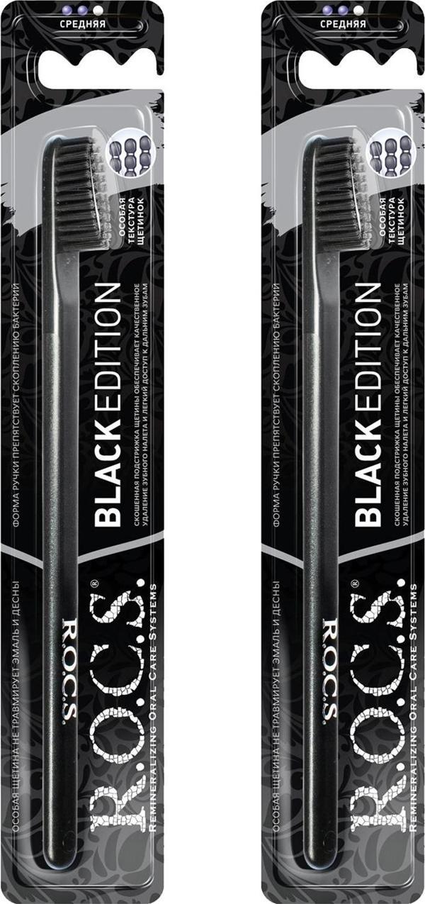 Rocs BLACK EDITION BEYAZLATICI DİŞ FIRÇASI - 2 ADET - Image 1