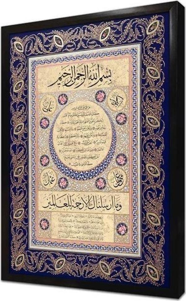Tablosan Hilye-İ Şerif Çerçeveli Mdf Tablo - Image 1