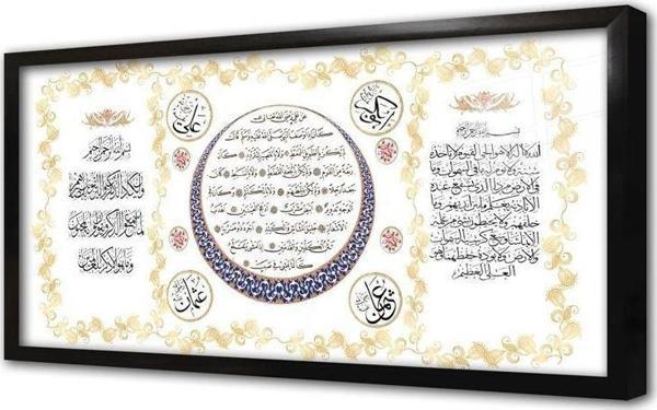 Tablosan Üçlü Dua Ayetel Kürsi Bereket Ve Nazar Ayeti Çerçeveli Cam Tablo - Image 1