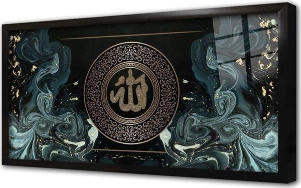 Tablosan Allah Lafzı Çerçeveli Cam Tablo - Image 1