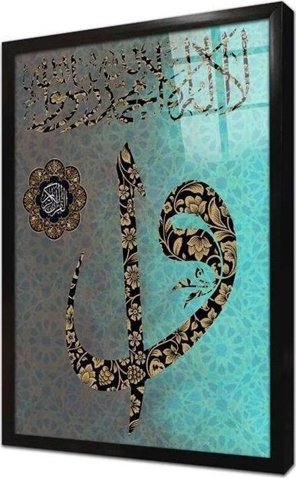 Tablosan La Ilahe Illallal Muhammeden Resulullah Çerçeveli Cam Tablo - Image 1