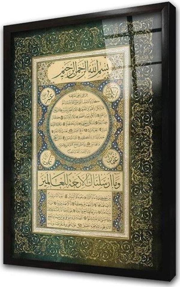 Tablosan Hilyei Şerif Yeşil Çerçeveli Cam Tablo - Image 1
