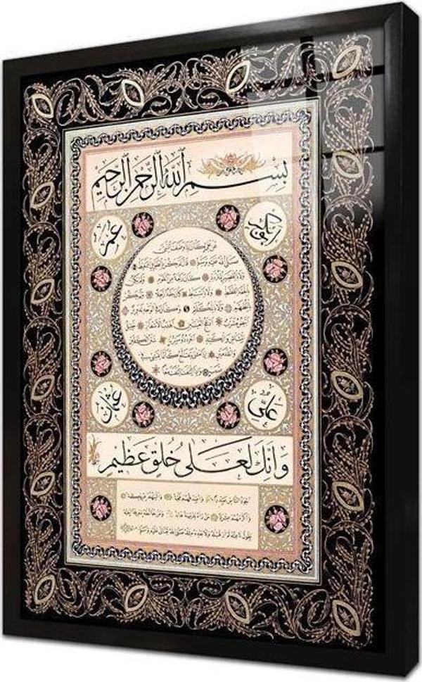 Tablosan Hilye-İ Şerif Çerçeveli Cam Tablo - Image 1