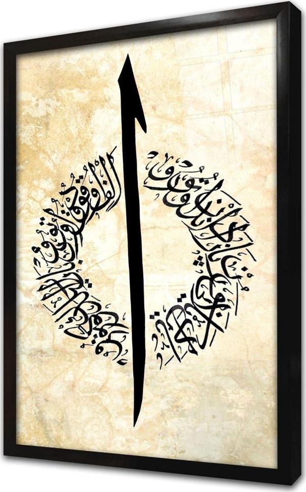 Tablosan Ayetel Kürsili Elif Çerçeveli Cam Tablo 50x70 cm - Image 1