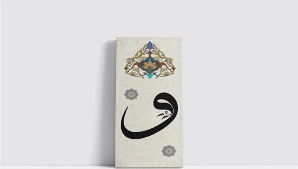 Tablosan Tasarım Vav Harfi Çerçeveli Mdf Tablo 30x75 cm - Image 1